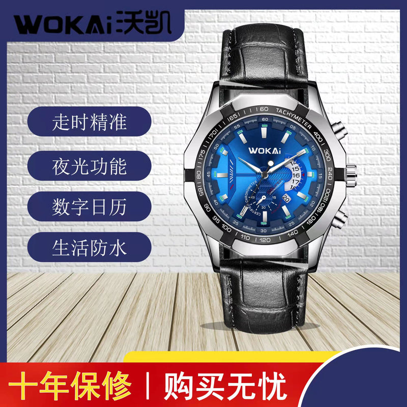 WOKAI high quality casual men's steel band quartz calendar watch multi-function luminous waterproof business sports clock