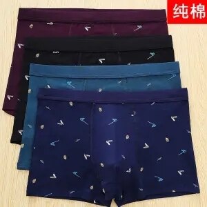 High Quality Cotton Underpants Mens Boxing Suit Mens Underpants Mens Family Boxing Underpants Mens Underpants Mens